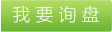 購(gòu)物袋用紡粘無紡布，PP無紡布，PP紡粘無紡布，親水PP無紡布，阻燃PP無紡布，抗紫外線PP無紡布，家居用紡粘無紡布，家具用紡粘無紡布，農(nóng)用紡粘無紡布，地膜無紡布，蓋膜無紡布，醫(yī)療衛(wèi)生用紡粘無紡布，鞋套用無紡布，口罩用無紡布。 