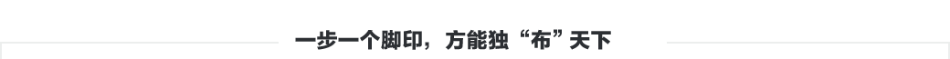 無(wú)紡布，無(wú)紡布價(jià)格，彈簧包用無(wú)紡布，家居無(wú)紡布，東莞市錦晨無(wú)紡布有限公司
